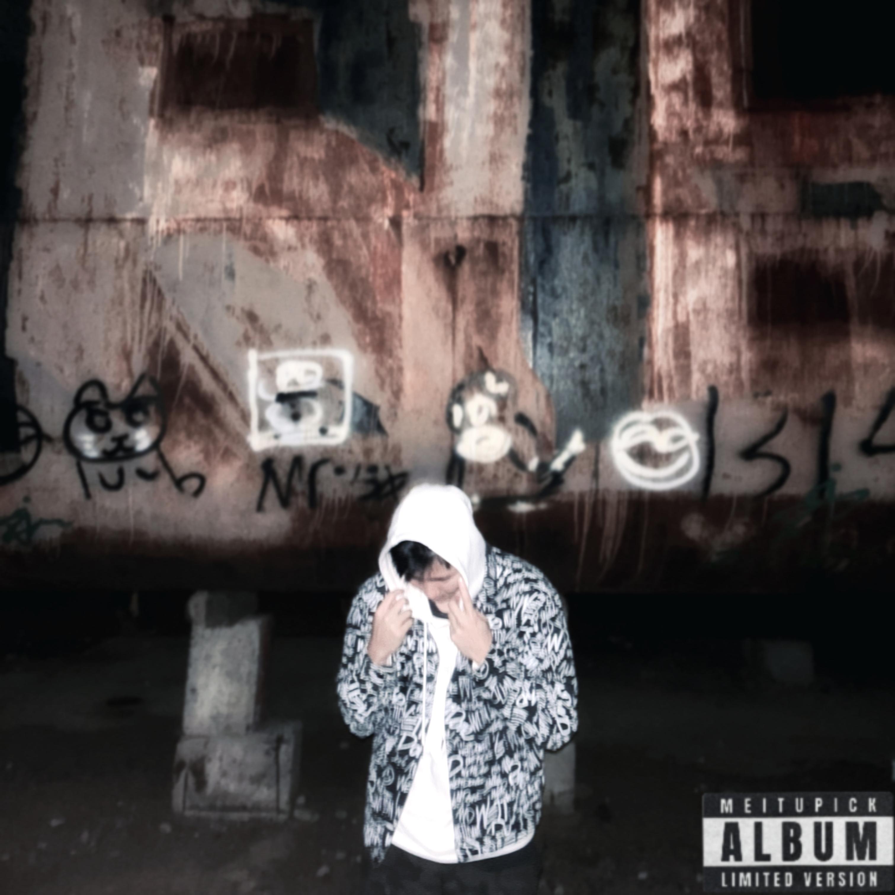 活着(Prod.BDnoluv&多芬)