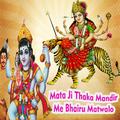 Mata Ji Thaka Mandir Me Bhairu Matwalo