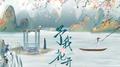 予我花开专辑