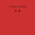 pure land