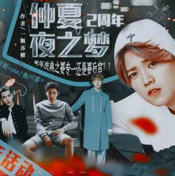 《仲夏夜之梦》 - 歌单 - 网易云音乐