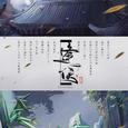 逢侠