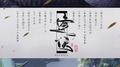 逢侠专辑