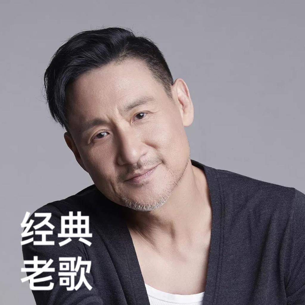经典老歌 | 逝去的美好 留在歌声中
