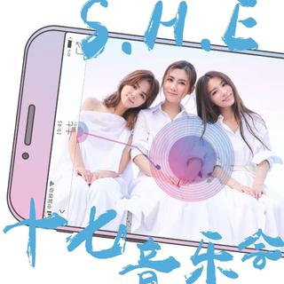 S.H.E 十七音乐会 正序完整歌单