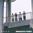 지구소년