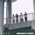 지구소년