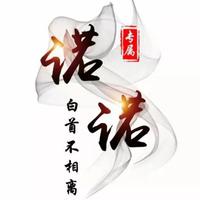 Ms.阿诺资料,Ms.阿诺最新歌曲,Ms.阿诺MV视频,Ms.阿诺音乐专辑,Ms.阿诺好听的歌