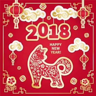 ♪致狗年：不可捉摸的2018，是个谜！