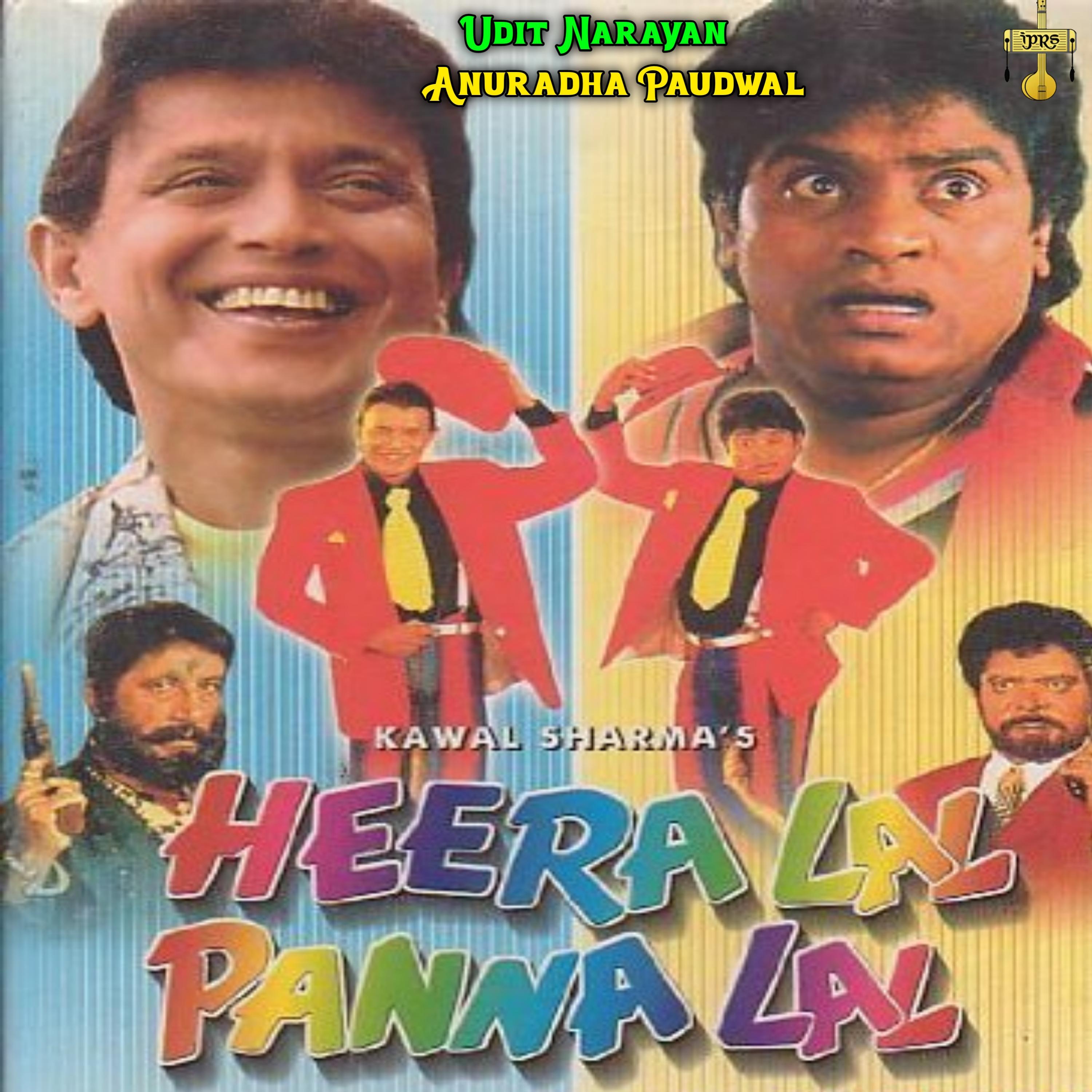 Heera Lal Panna Lal (Original Motion Picture Soundtrack)
