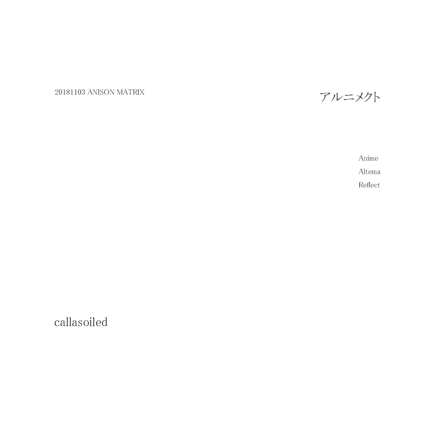 ニコニコ動画で流行った「星間飛行」のリミックスに便乗したもののRemix