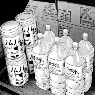 我挺想你的