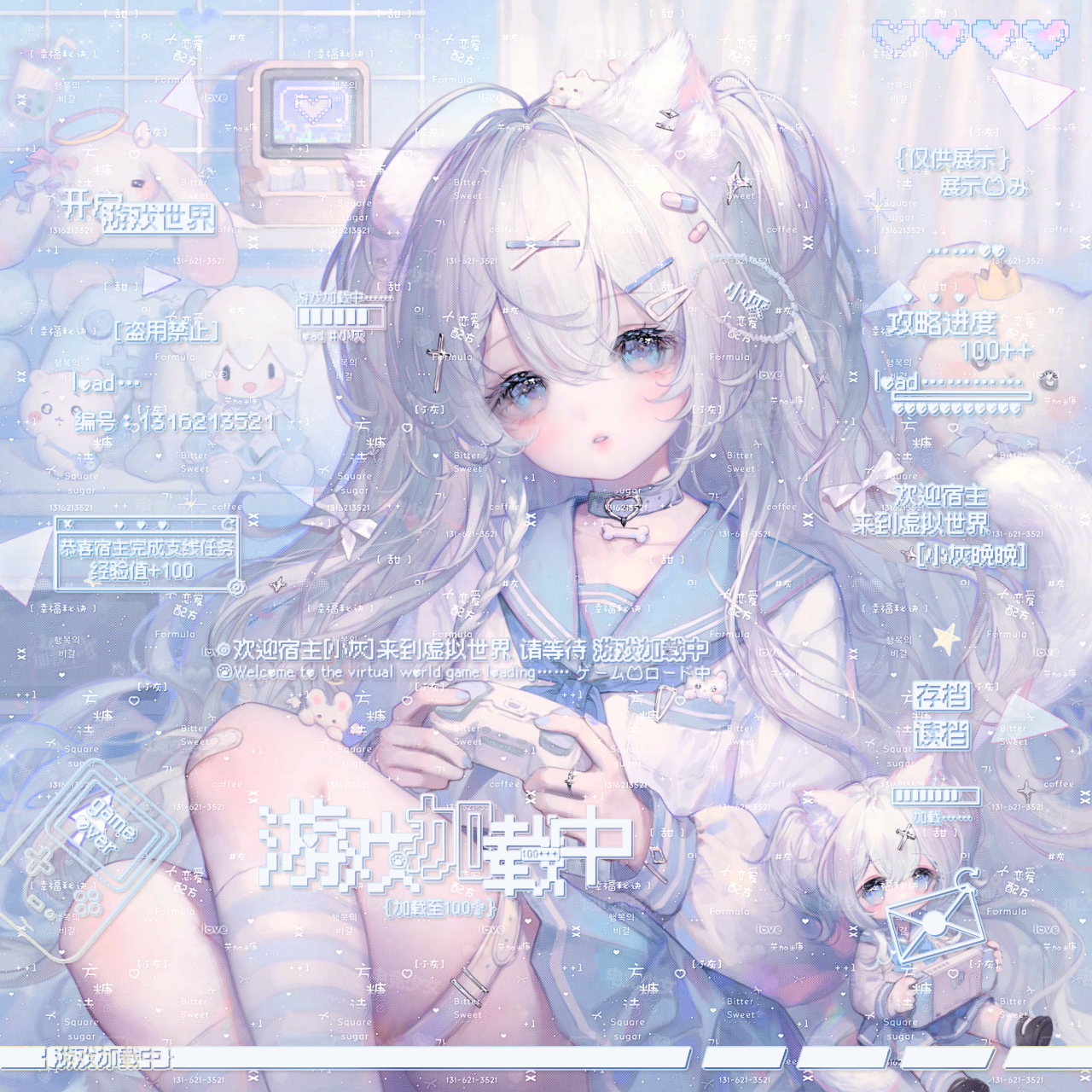 你的开心才是第一