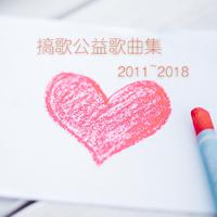 雨中即景bA调高品质伴奏-(缺女声&唐江平)