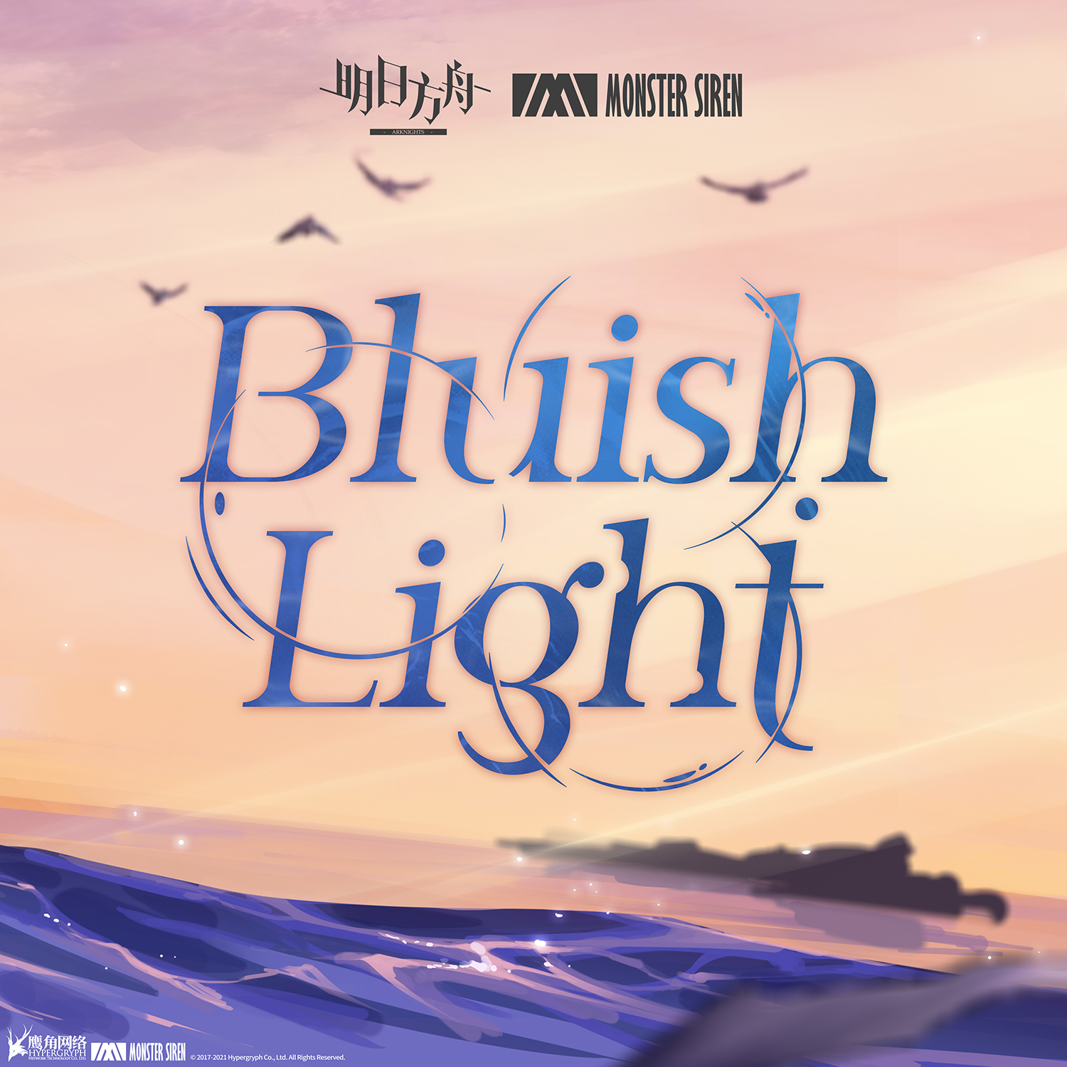 Bluish Light