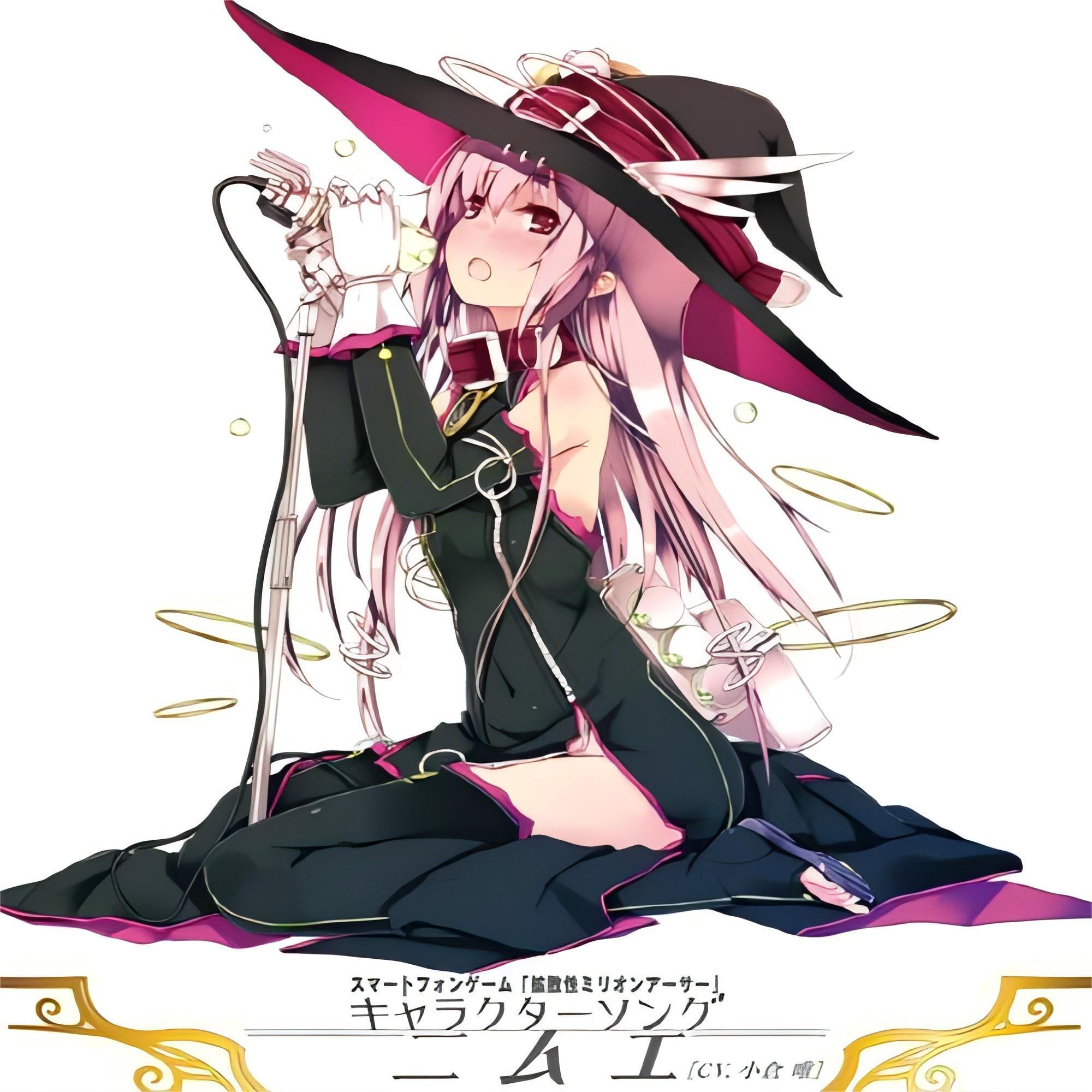 シュレディンガー・ハート