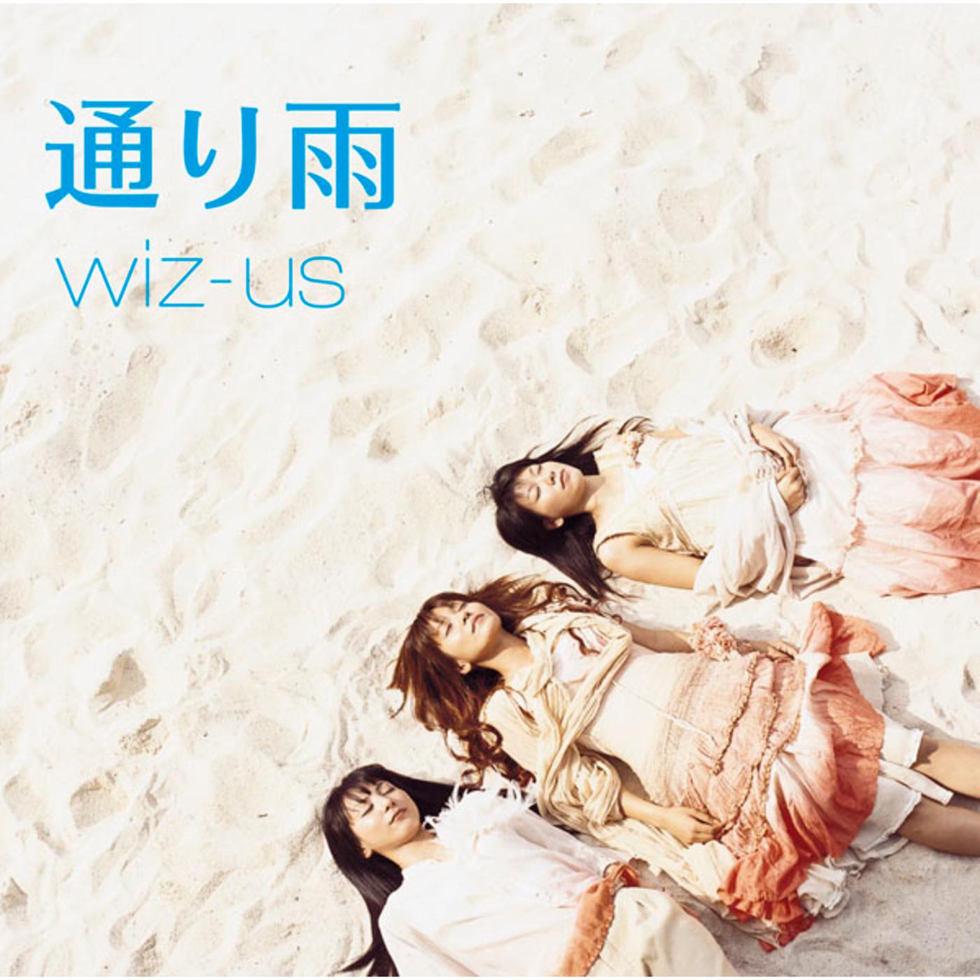 通り雨（骤雨） - wiz-us - 单曲 - 网易云音乐
