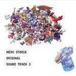 メルクストーリア ORIGINAL SOUND TRACK 3专辑