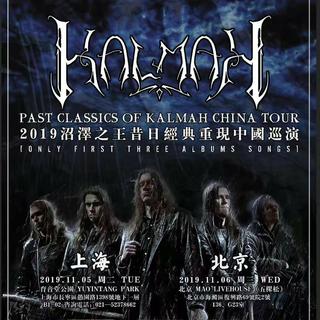 Kalmah China setlist 2019/11