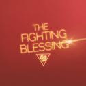 【TFBOYS四周年大合唱】The Fighting Blessing专辑