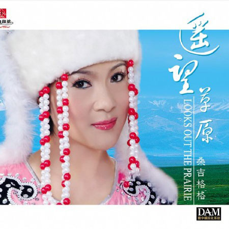 燕子(哈萨克族民歌)