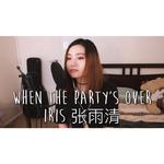 when the party's over专辑