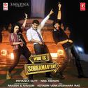 Yevade Subramanyam (Original Motion Picture Soundtrack)专辑