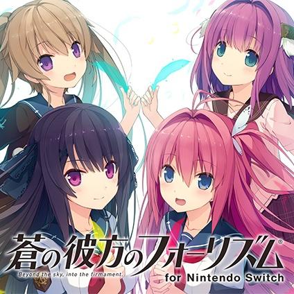 蒼の彼方のフォーリズム for Nintendo Switch キャラクターソングCD