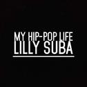 MY HIPHOP LIFE专辑