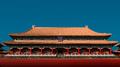 江山令专辑