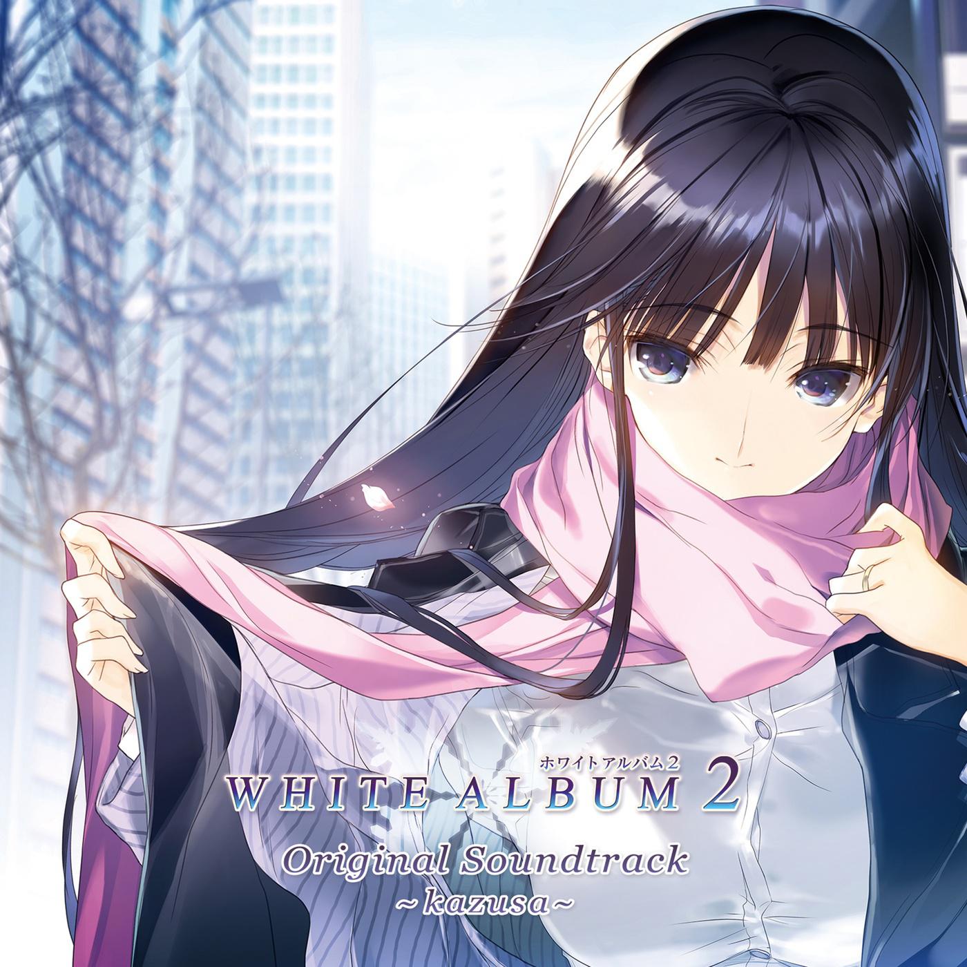 WHITE ALBUM2 ORIGINAL SOUNDTRACK～kazusa～专辑