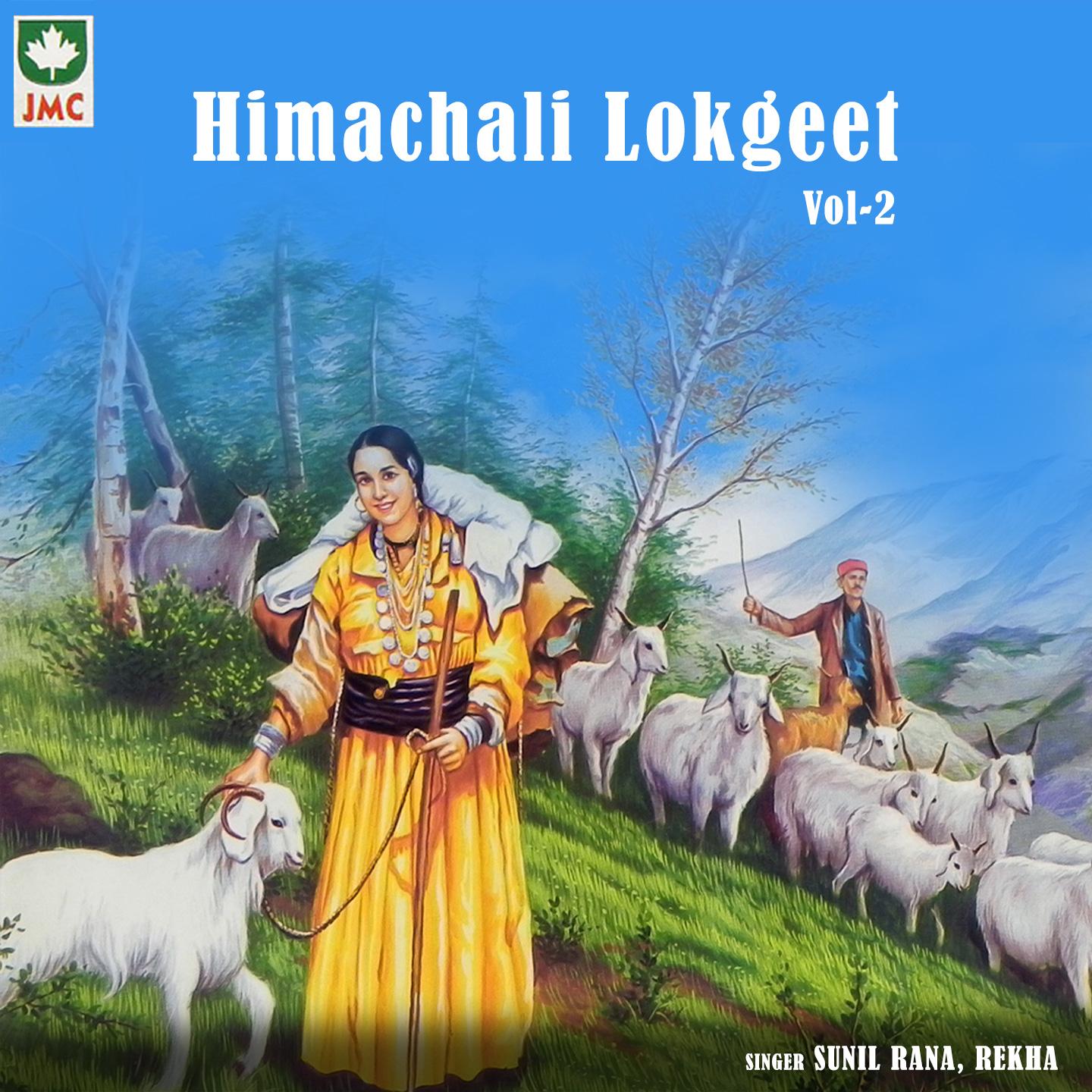 Himachali Lokgeet, Vol. 2