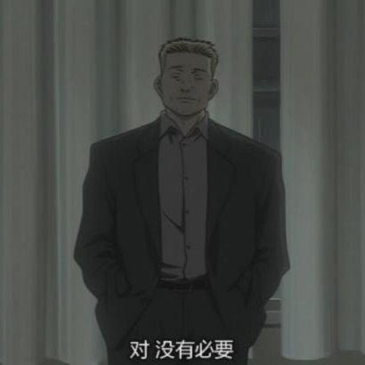 没有名字的怪物