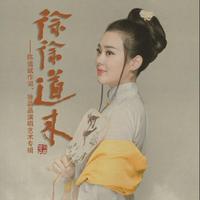 (2014阿俊最新伴奏)后来 + 为爱痴狂