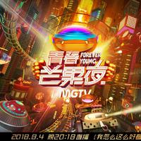 我怎么这么好看  消音伴奏  -  大张伟