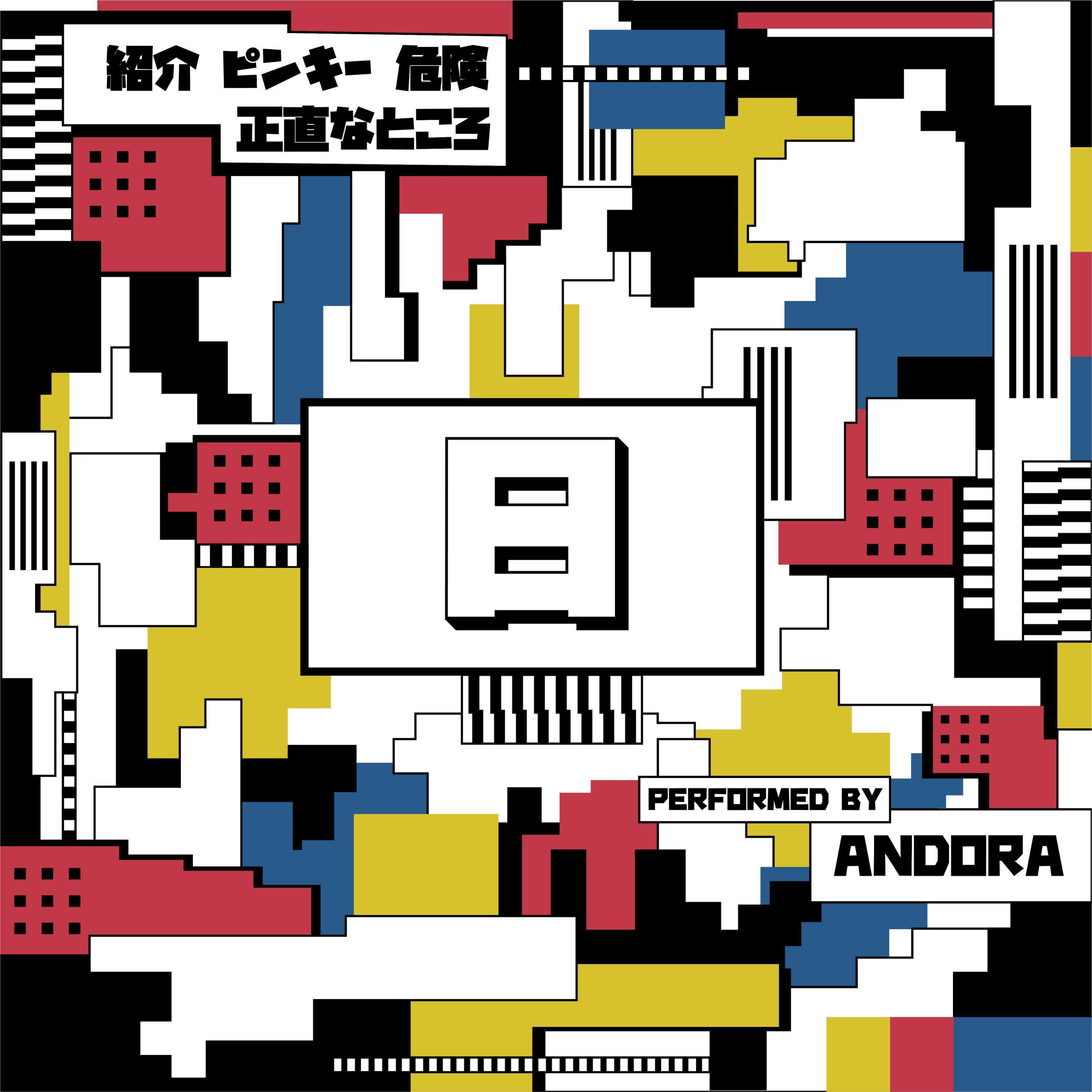 Andora - Pinky