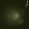 微光吟（钢琴版）