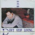Don't Stop Loving…