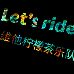 Let‘s ride专辑