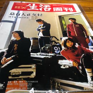 2019 | 《三联》31首歌