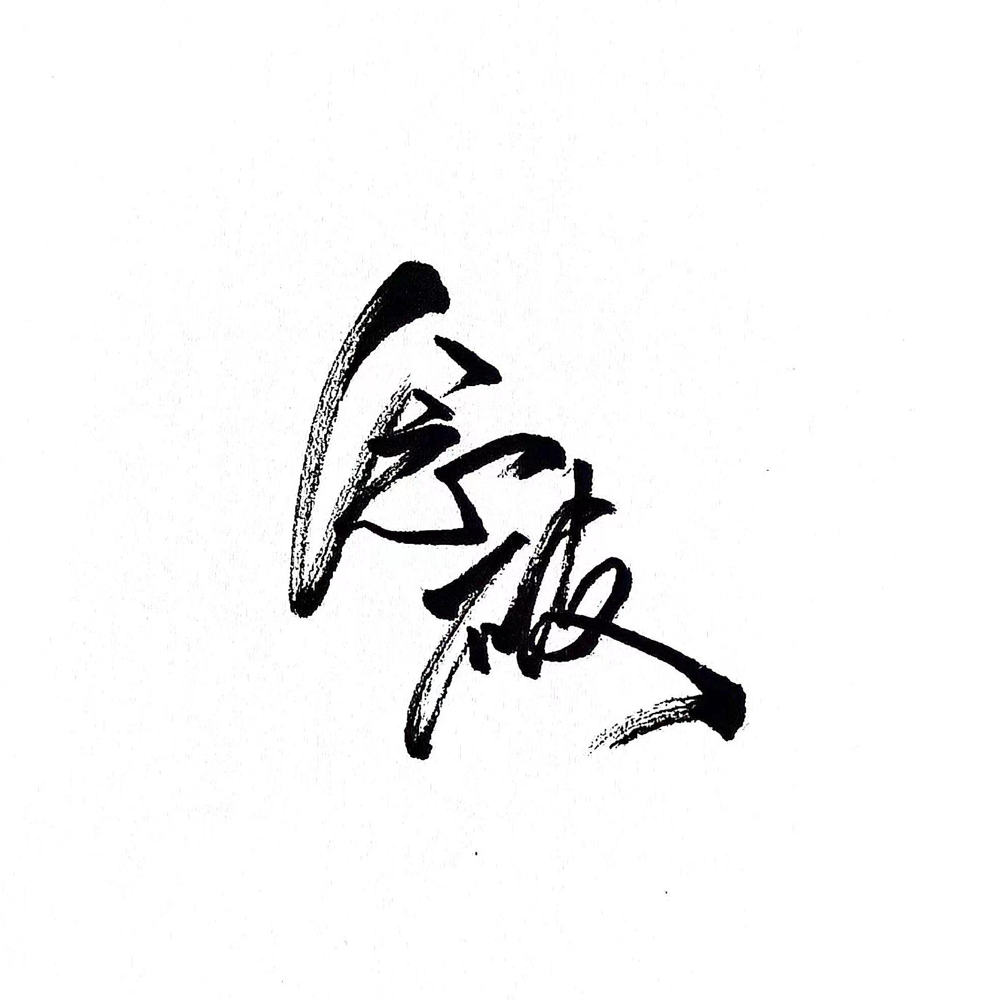 电子蝴蝶