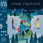 Star-Crossed专辑