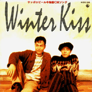 Dual Dream - Winter Kiss