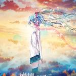 初音·Ⅰ专辑