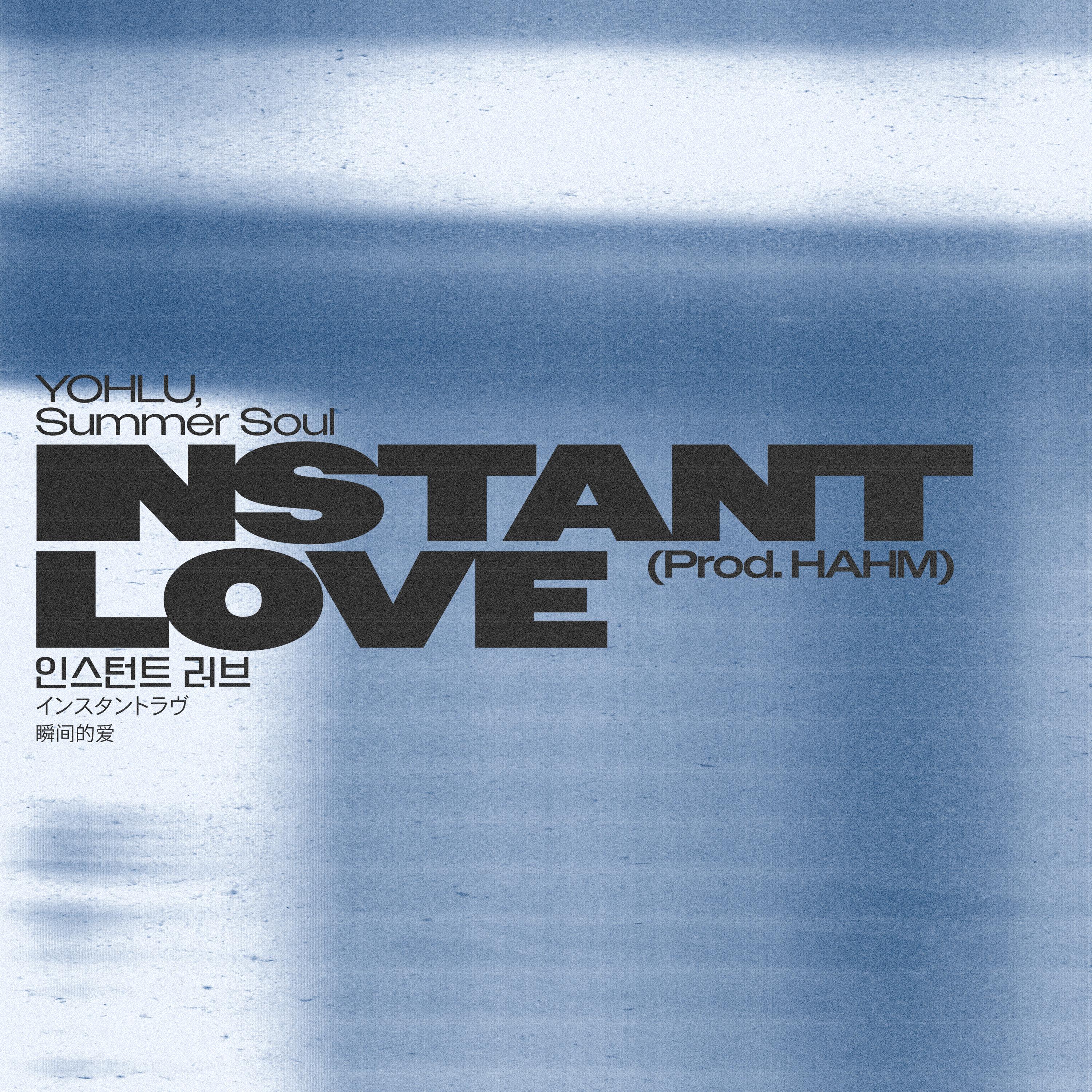 INSTANT LOVE