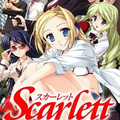 Scarlett ~スカーレット~ 予约特典 オリジナルサウンドトラック