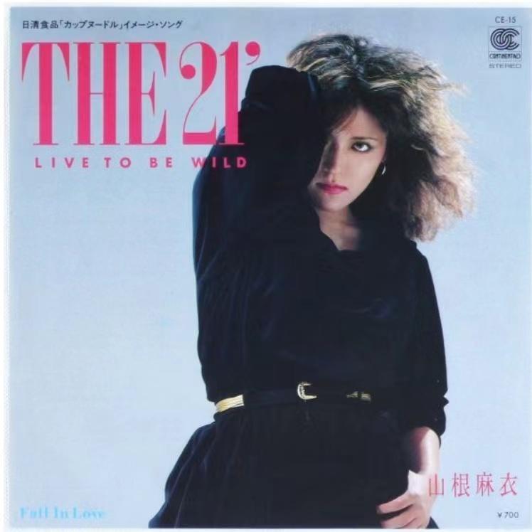 (You And Me Still Keep On) Fall In Love