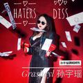 Haters diss plus love