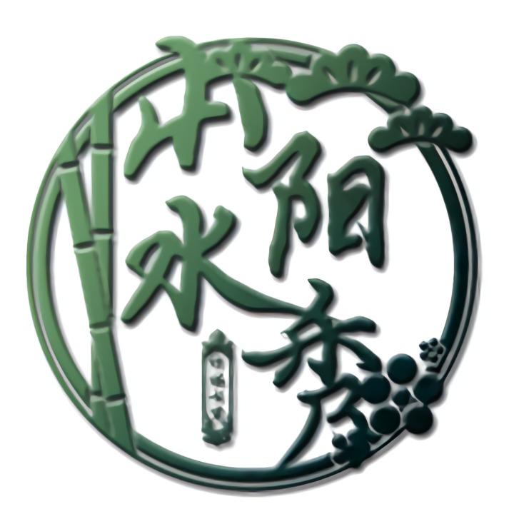 山阳水秀（念白版）