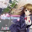 ハルキス オリジナルサウンドトラック「Spring Breeze」专辑